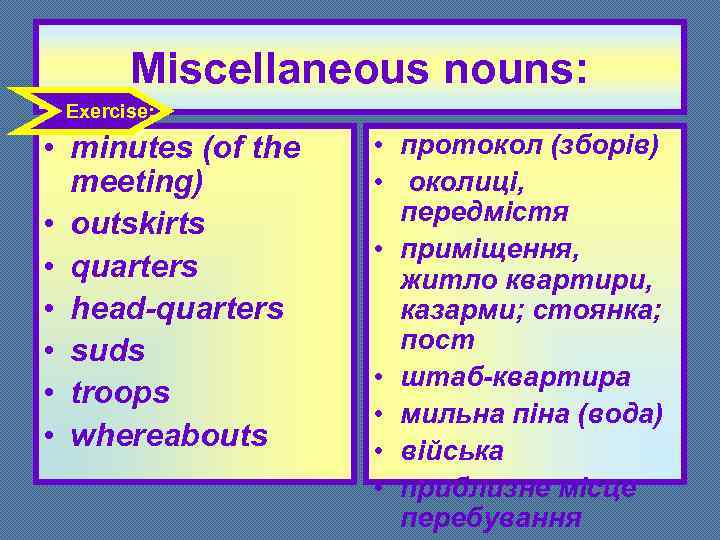 Plural invariable nouns Tools consisting of two