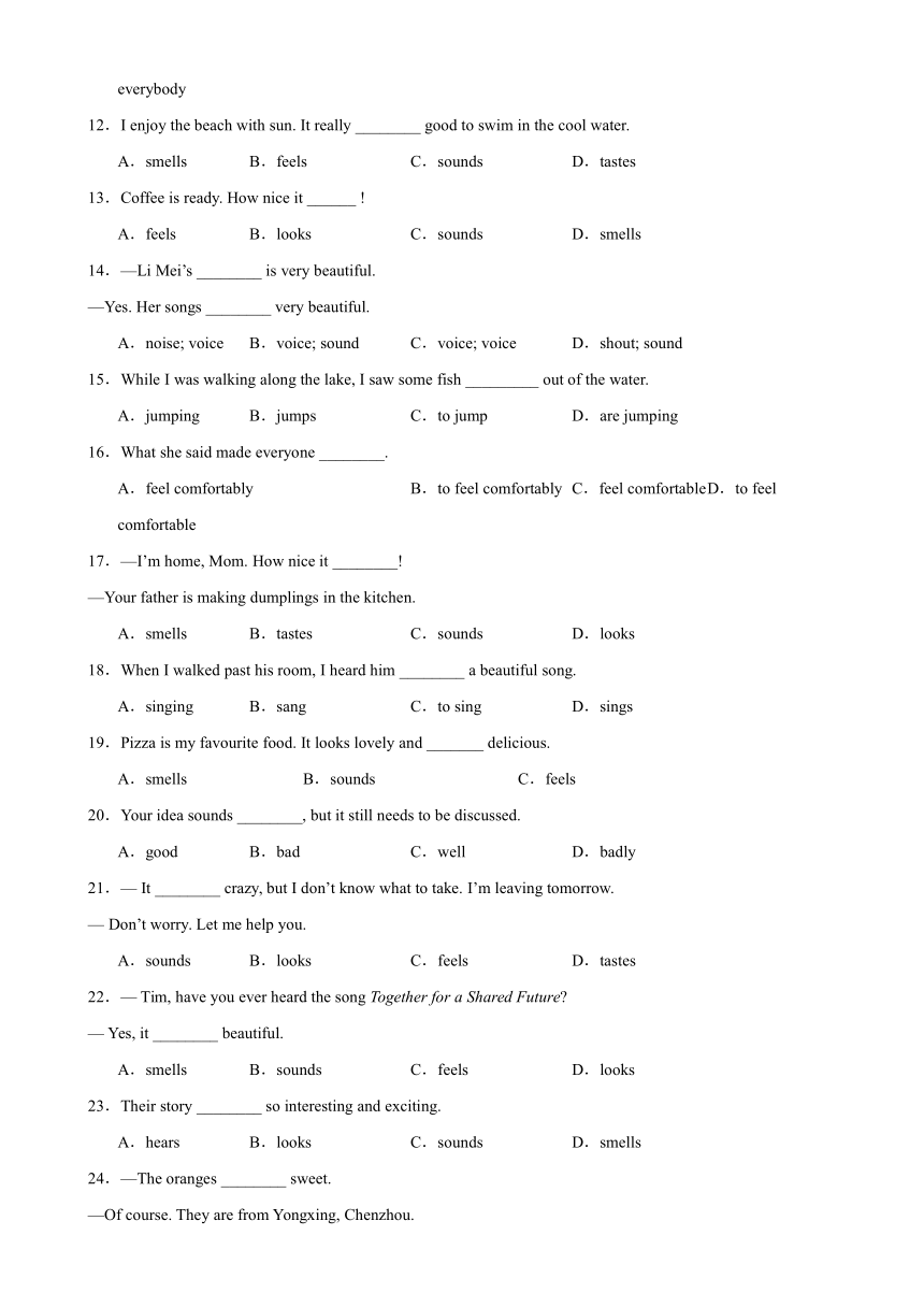 2023-2024学年八年级英语下册（外研版）期中重点语法100题(Module+1-5)（含解析）-21世纪教育网