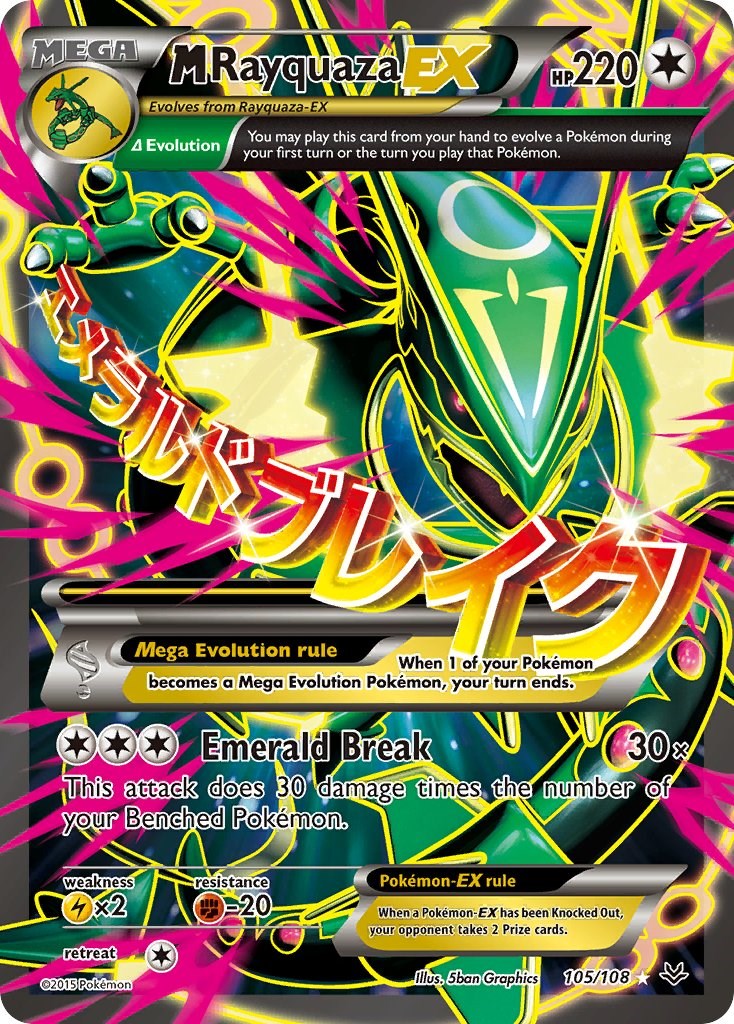 Pokemon Cards Ex Mega Rayquaza