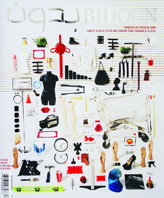 14 objects cover large