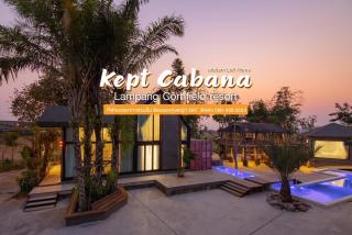 KEPT Cabana เคปท์ คาบานา - Lampang