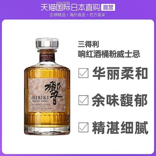 SUNTORY 三得利 日本直邮SUNTORY/三得利威士忌响大师选择红桶粉响43度700ml无盒