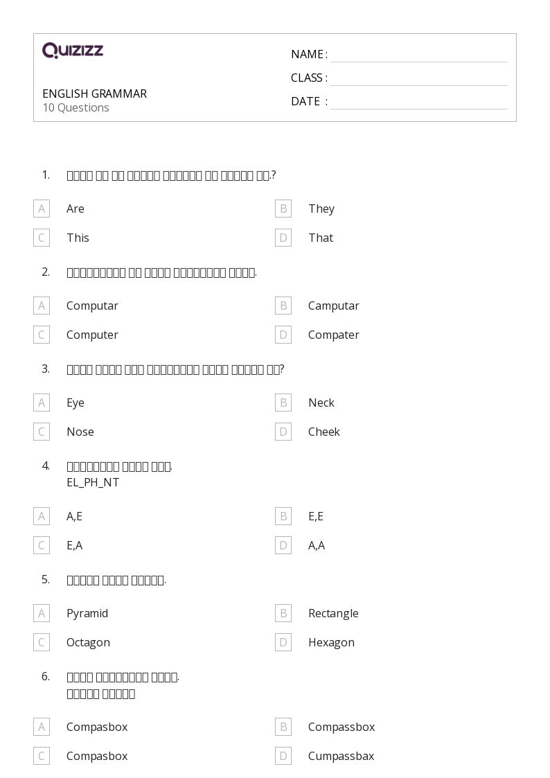 ENGLISH GRAMMAR - Printable Class 1 Worksheets - Quizizz