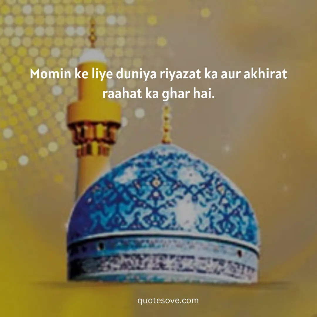 Ghous Pak Quotes