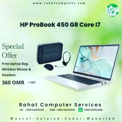 HP ProBook 450 G8 i7 Offer 1