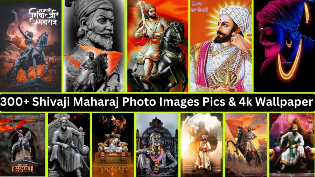 300+ Shivaji Maharaj Photo Images Pics & 4k Wallpaper