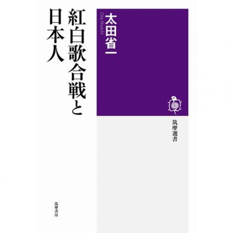 2015年『紅白』の注目ポイントは？