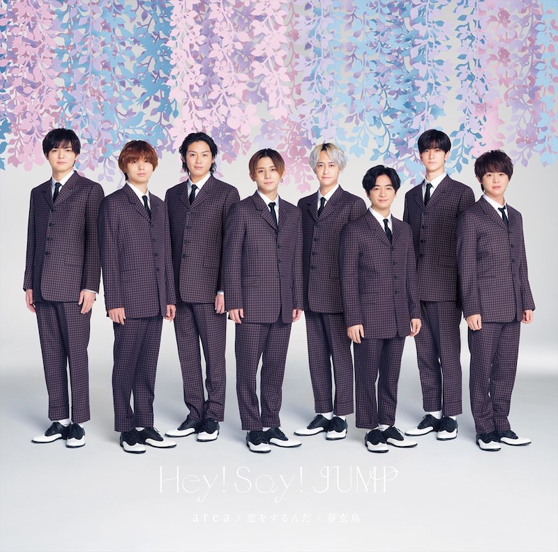 Hey! Say! JUMP、カップリング曲はバースデーソング