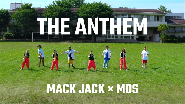 MACK JACK「アンセム」MV公開