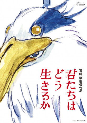 「君たちはどう生きるか」関連書が登場