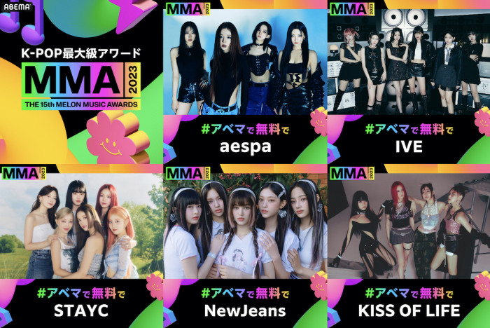 『MMA2023』第3弾出演アーティスト発表