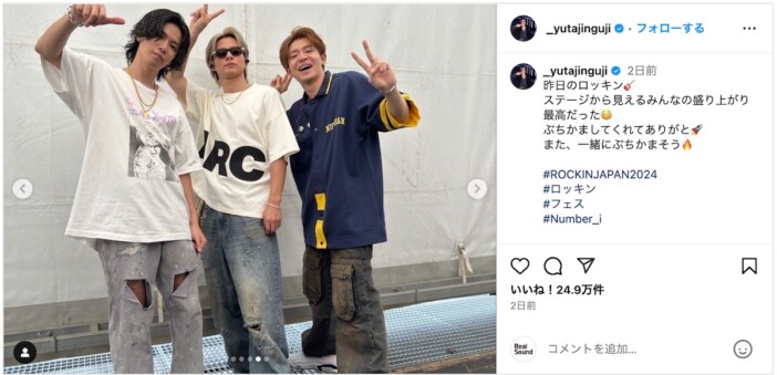 Number_i、『ロッキン』での“ぶちかました”オフショ公開　「3人の天才」「汗も似合っててイケメン」