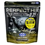 東京マルイ BB弾 ベアリング研磨バイオ 0.25g