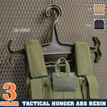 タクティカルハンガー ABS樹脂製 40cm バックパック/プレートキャリア/装備品用