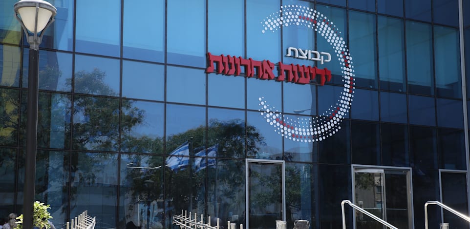 בניין ''ידיעות אחרונות'' בראשון לציון / צילום: כדיה לוי