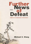 Book cover of Further News of Defeat: Stories