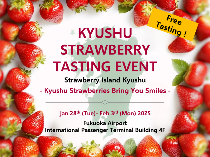 [Held from January 28th to February 3rd, 2025] Kyushu Strawberry Tasting Event! ~Fukuoka Airport~