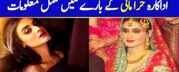 Hira Mani – Complete Information - Age, Instagram, Family