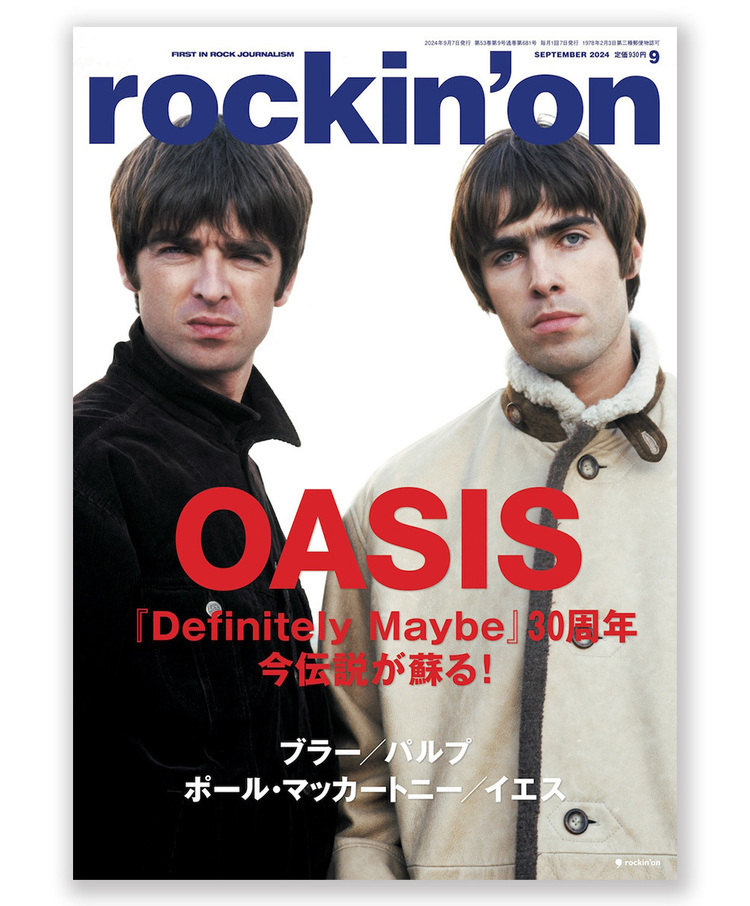 グリーン・デイが30周年『ドゥーキー』と20周年『アメリカン・イディオット』を全曲で、計37曲演奏するとんでもないスタジアムライブを観た。スマパン、ランシド、ザ・リンダ・リンダズが前座。