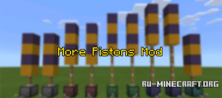 ������� More Pistons ��� Minecraft PE 0.13.1