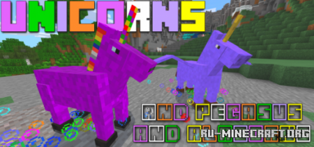 ������� Unicorns ��� Minecraft PE 1.13