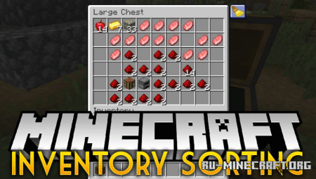 ������� Inventory Sorting ��� Minecraft 1.20