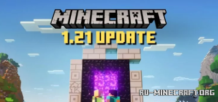 ������� Minecraft 1.21