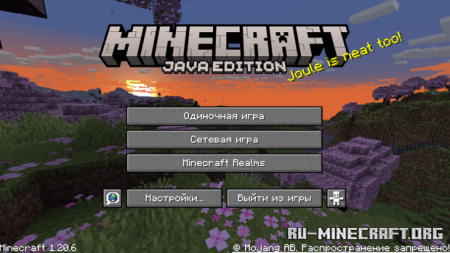 ������� Minecraft 1.20.6