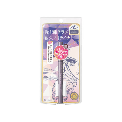 Heroine Make Prime Liquid Eyeliner Rich Jewel