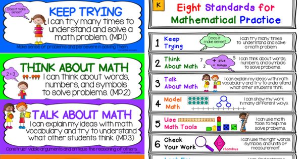 Eight Mathematical Practice Standards - Common Core - Adapted for ...