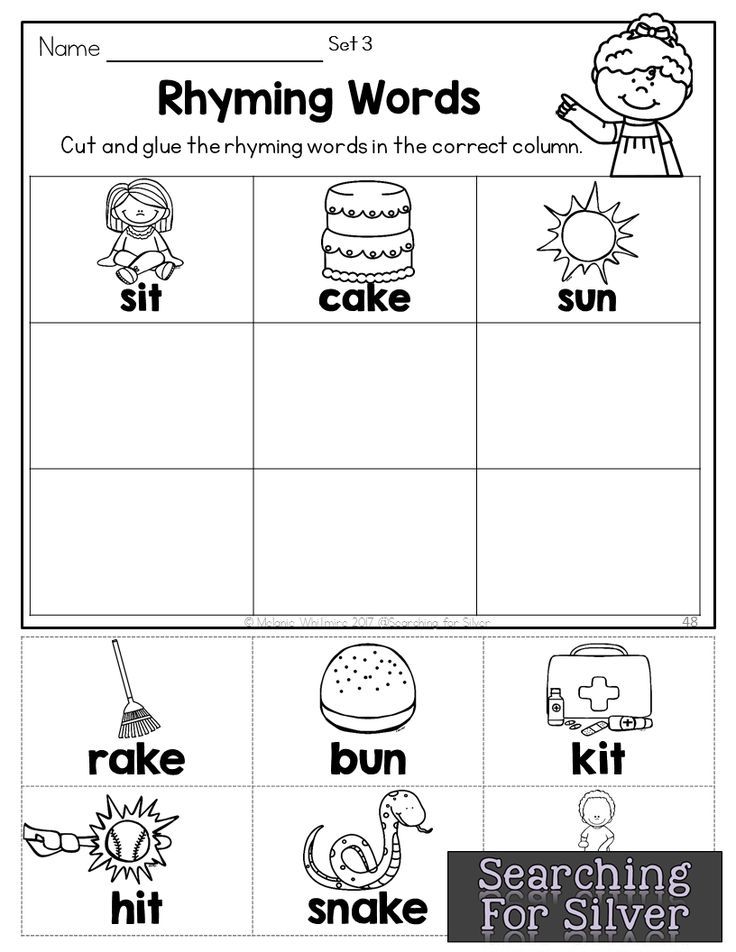 17 Best images about Sight Word Soiree on Pinterest | Group games, Cut ...