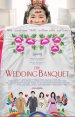 The Wedding Banquet poster