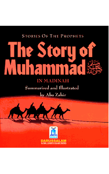 The Story of Muhammad in Madinah (Stories of the Prophets for Children) Ages 3 to 6+