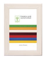 Рамка деревянная со стеклом (18х24 см; арт. Д18КЛ/1374)