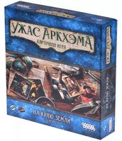 Ужас Аркхэма. Карточная игра. На краю земли. Сыщики (дополнение)