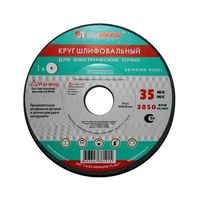 Круг шлифовальный LugaAbrasiv ПП(1) 63C 60 K-L 7 V 35 (150х16х12,7 мм)