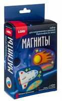 Набор для изготовления гипсового магнита "Звёздные приключения"