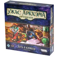 Ужас Аркхэма. Карточная игра. Путь в Каркозу. Сыщики (дополнение)