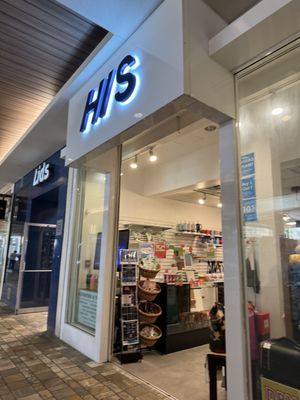 Photo of HIS Ala Moana Branch - Honolulu, HI, US. the entrance to his store