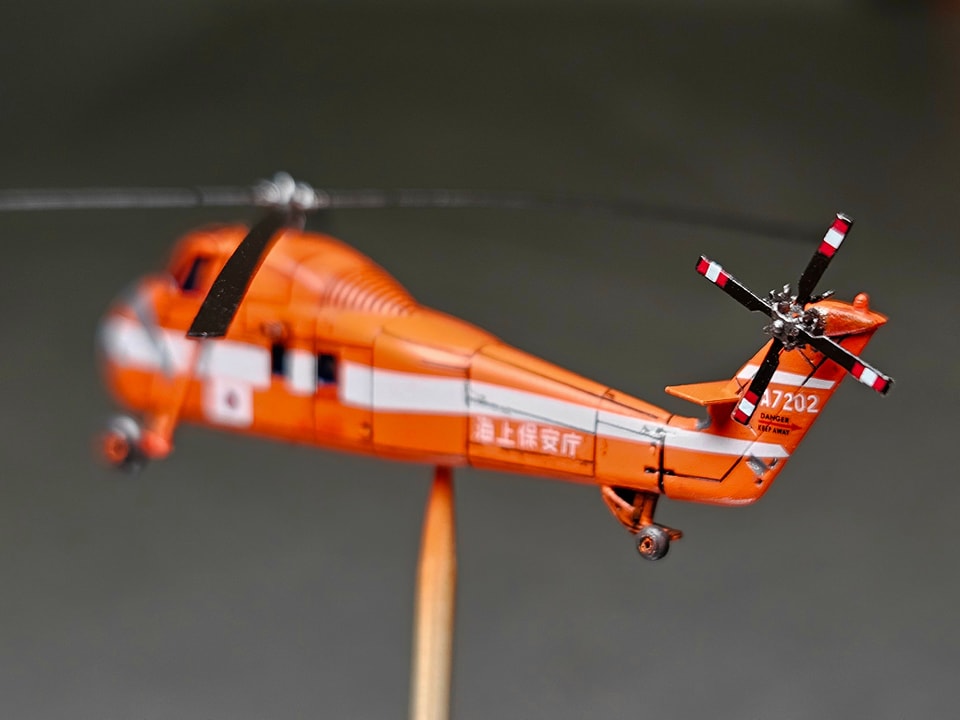 Sikorsky S58 by SQ Model Maker - The Art of Modeling Club