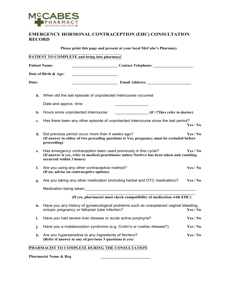 Emergency hormonal contraception form