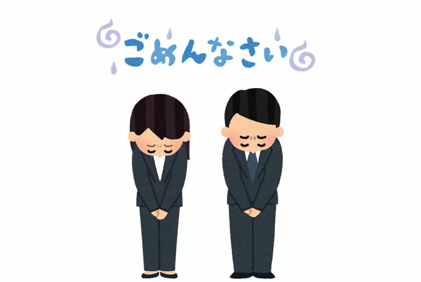 Gomennasai and the Many Ways to Apologize in Japanese