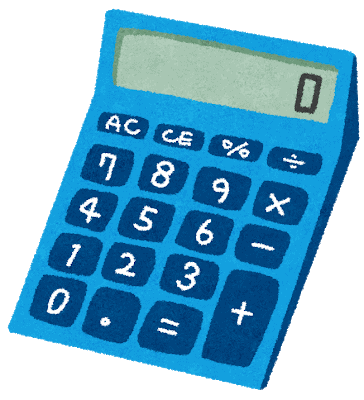 an image of a calculator in Japan