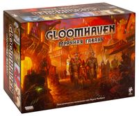 Gloomhaven. Мрачная гавань