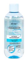 Гидротоник для лица "Активно увлажняющий" (200 мл)