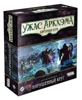 Ужас Аркхэма. Карточная игра. Нарушенный круг (дополнение)