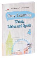 Easy Learning 4. Watch, Listen and Speak