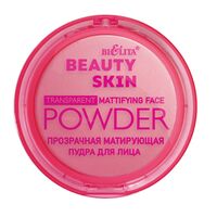 Компактная пудра для лица "Beauty Skin. Матирующая"