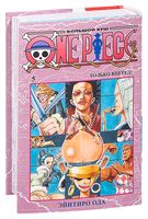 One Piece. Большой куш. Книга 5. Только вперед!