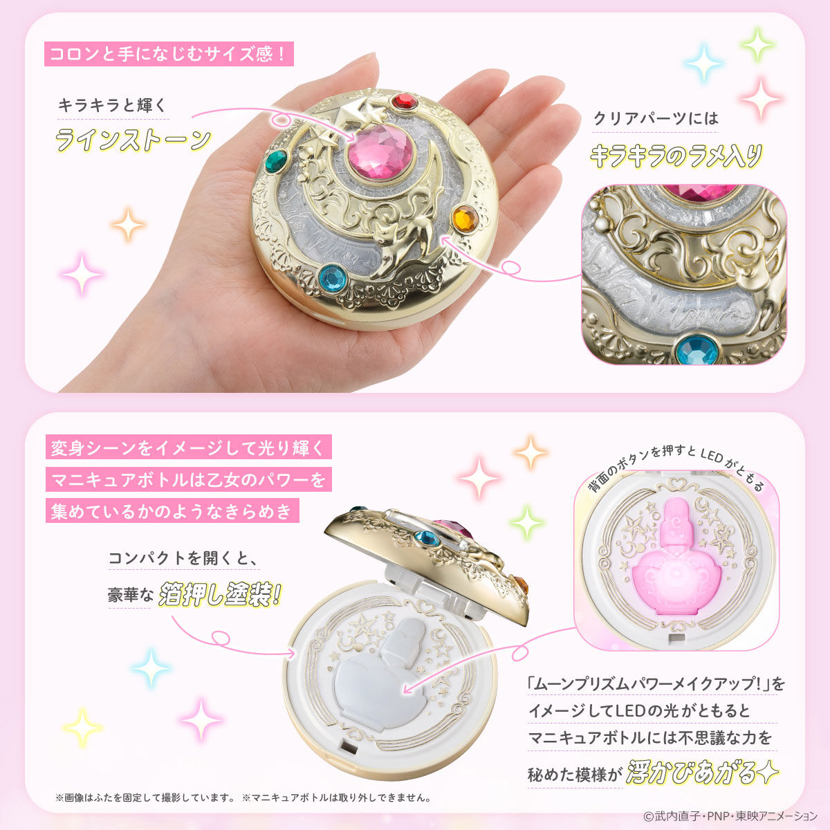 The Transformation Brooch SAILOR MOON 30th Anniversary Miracle Shiny Series BANDAI